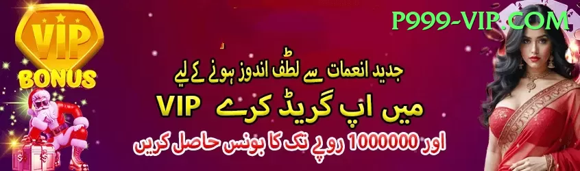 399pak Pakistan Deluxe v1.1.7 Screenshot 1