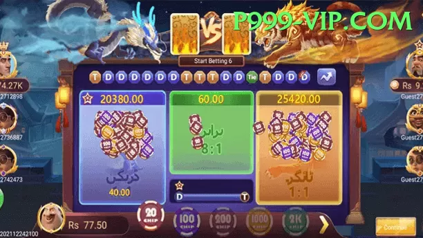 999R Jackpot Pro v1.0.8 Screenshot 1