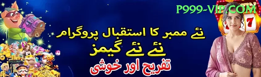 m666 Mega v3.2.4 Screenshot 1