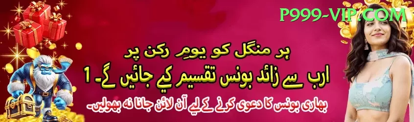 PakDhan Pro APK v5.3.0 Screenshot 2