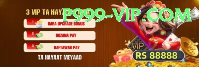 pkr333 Royal - Win Real PKR Screenshot 4 - 6