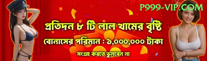 Slot Games Pakistan - VIP VIP Screenshot 2